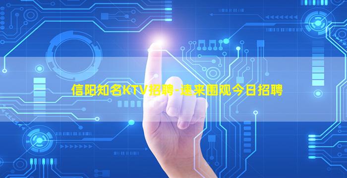 烟台夜场招聘