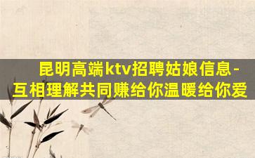 陕西夜总会招聘
