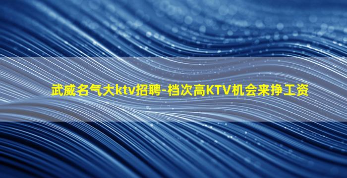 朝阳夜总会招聘